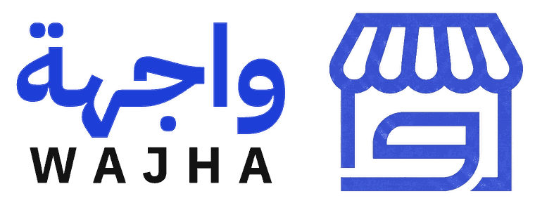 واجهة WAJHA